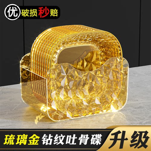 新款吐骨碟食品级餐桌收纳盘
