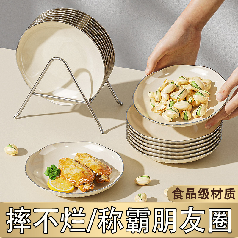 吐骨碟家用食品级餐桌渣盘果盘轻奢高档零食碟奶油风小盘子小吃碟