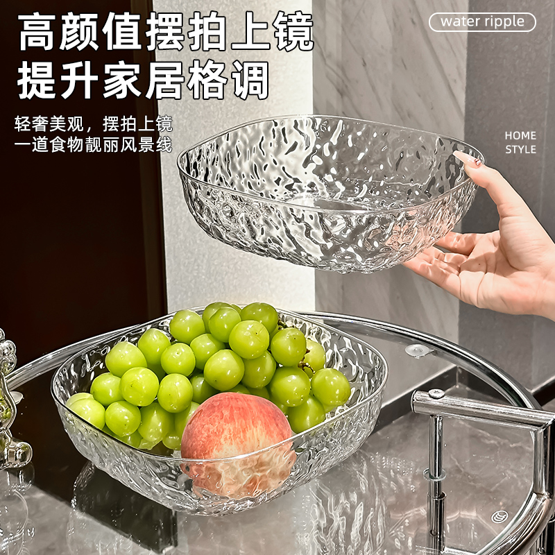 【升级加厚】果盘客厅零食摆放盘