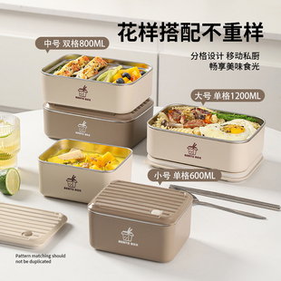 保温饭盒2024新款 微波炉加热304不锈钢上班族便当盒学生带饭餐盒