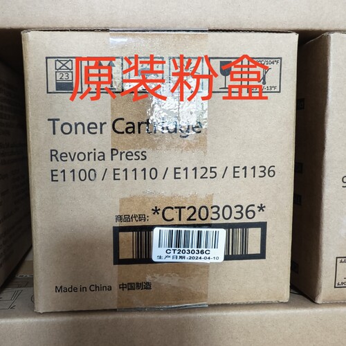 原装富士施乐B9100CT203036