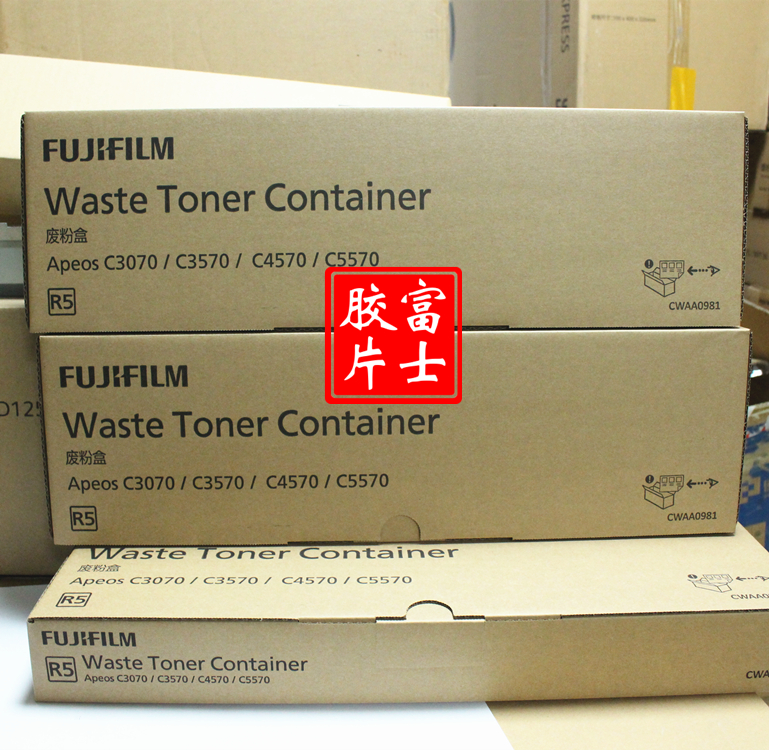 富士胶片废粉盒55704570