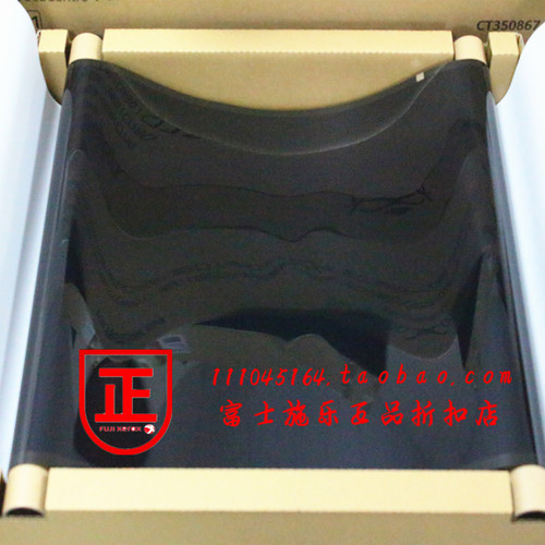 富士施乐C2260 C2263 C2265转印带组件 IBT转印组件 R6组件
