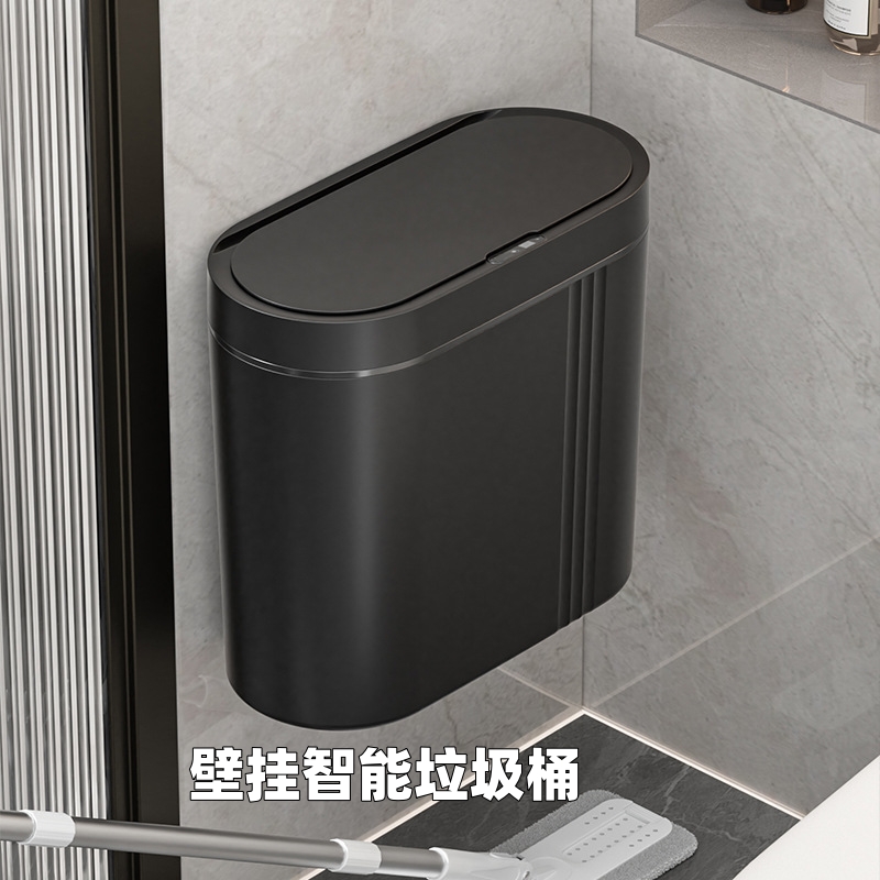 壁挂夹缝智能垃圾桶防水大容量