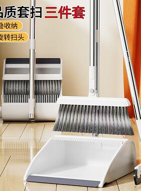 刮水器三件套扫把簸箕软毛