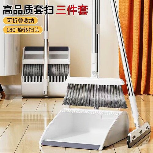 刮水器三件套扫把簸箕软毛
