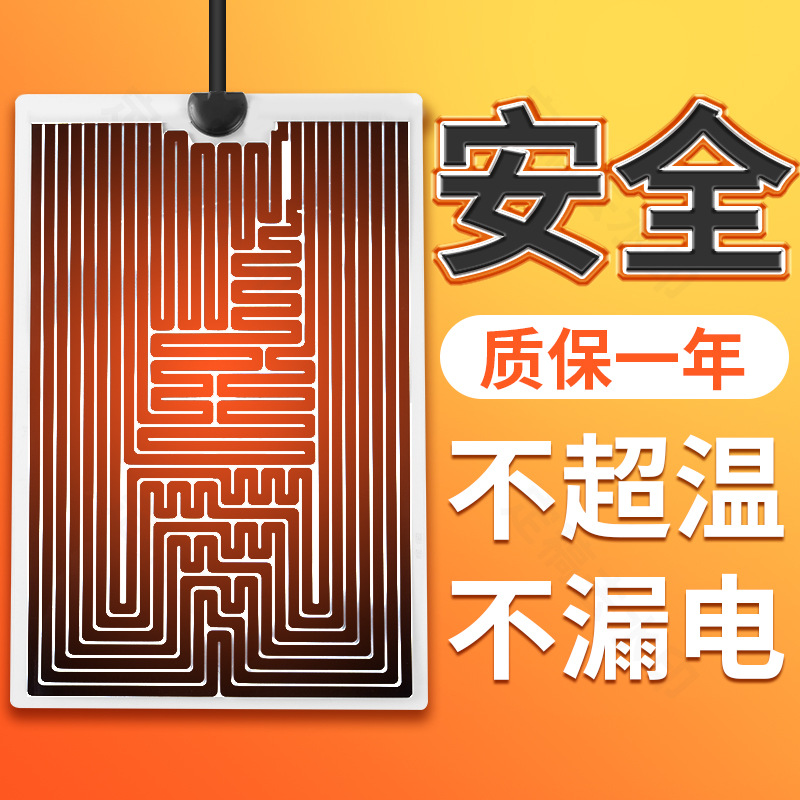 爬宠加热垫加温冬季恒温可调温乌龟蜥蜴蛇爬行动物小宠异虫电热膜