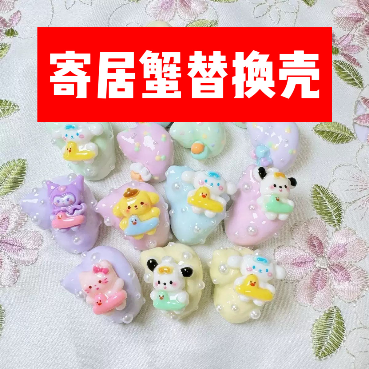 寄居蟹手工壳寄居蟹替换壳手工艺品批发天然贝壳海螺手绘螺壳,宠物/宠物食品及用品,爬宠躲避/造景,淘宝优惠券,粉丝福利购,淘宝优惠卷