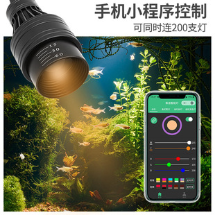益科达3色带透镜溪流缸南美调焦鱼缸射灯中山灯具智能家用LED射灯