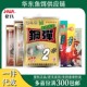 饵料鱼饵 化氏一款 不空军 野钓黑坑鲫鲤料配方垂钓用品