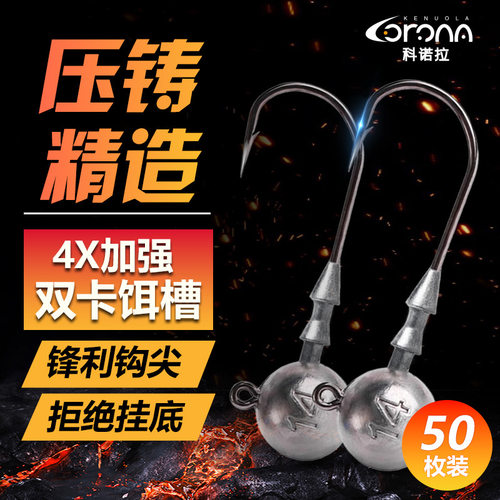 50枚三棱路亚铅头钩软虫T尾