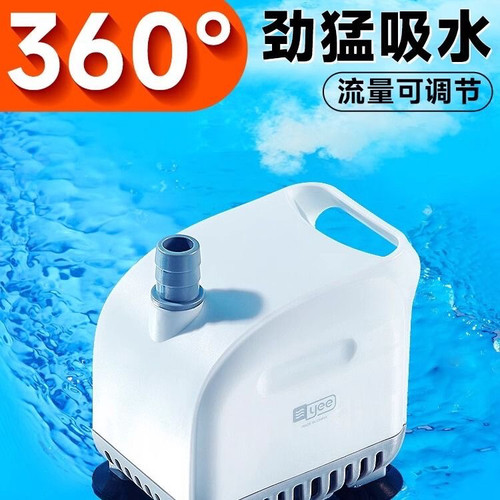 鱼缸潜水泵抽水泵过滤循环水泵超静音小型低底吸泵鱼粪便换水