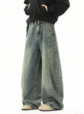 2026高街复古做旧蓝色阔腿牛仔裤男春季美式解构拼接弯刀拖地裤子