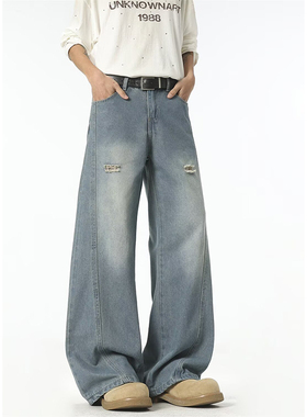 美式复古水洗破洞阔腿牛仔裤男春季宽松直筒裤显瘦百搭拖地裤男潮