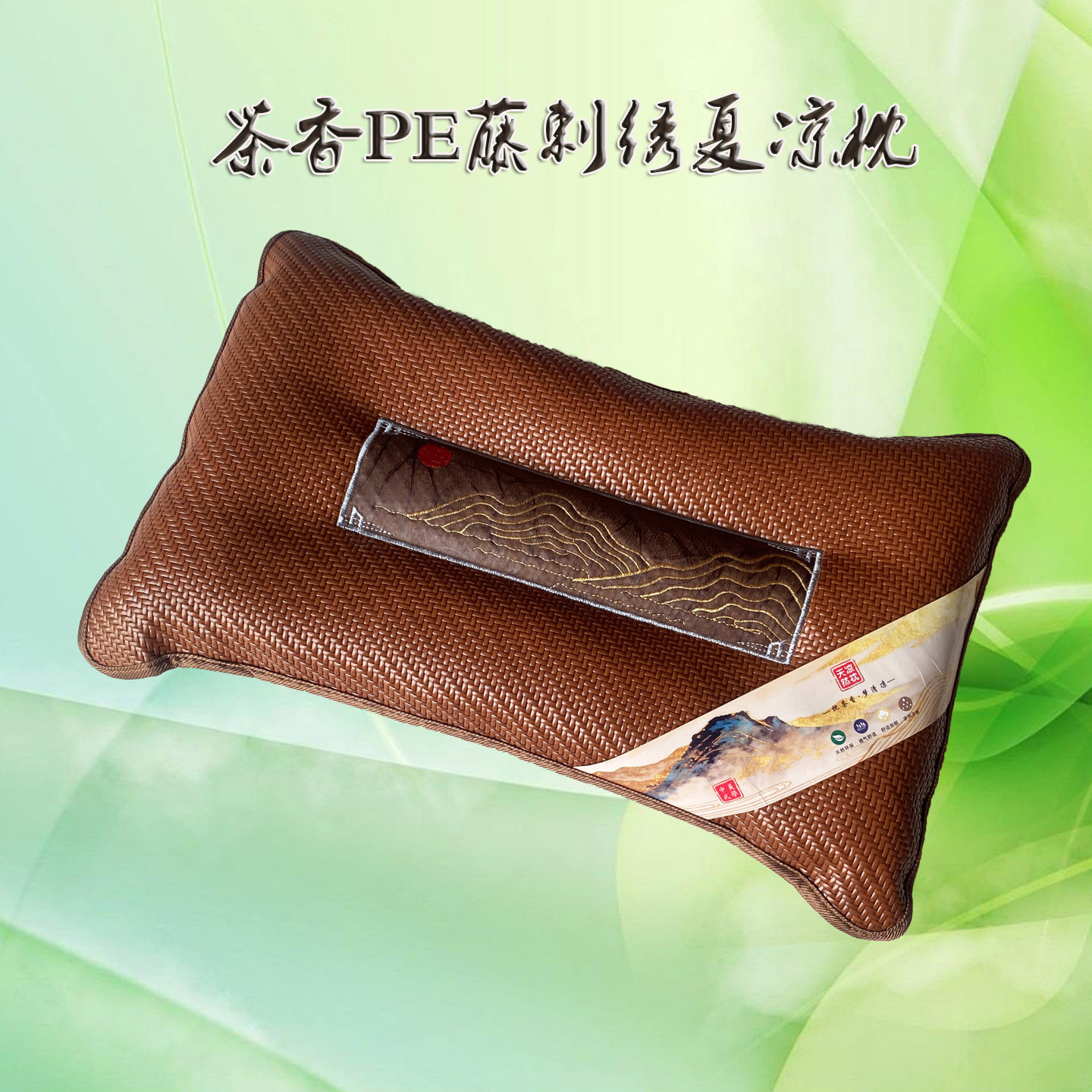 夏季藤枕头护颈枕 中老年助眠颈椎枕冰藤茶香枕头 学生宿舍单人枕