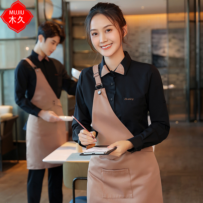木久餐饮酒店服务员套装
