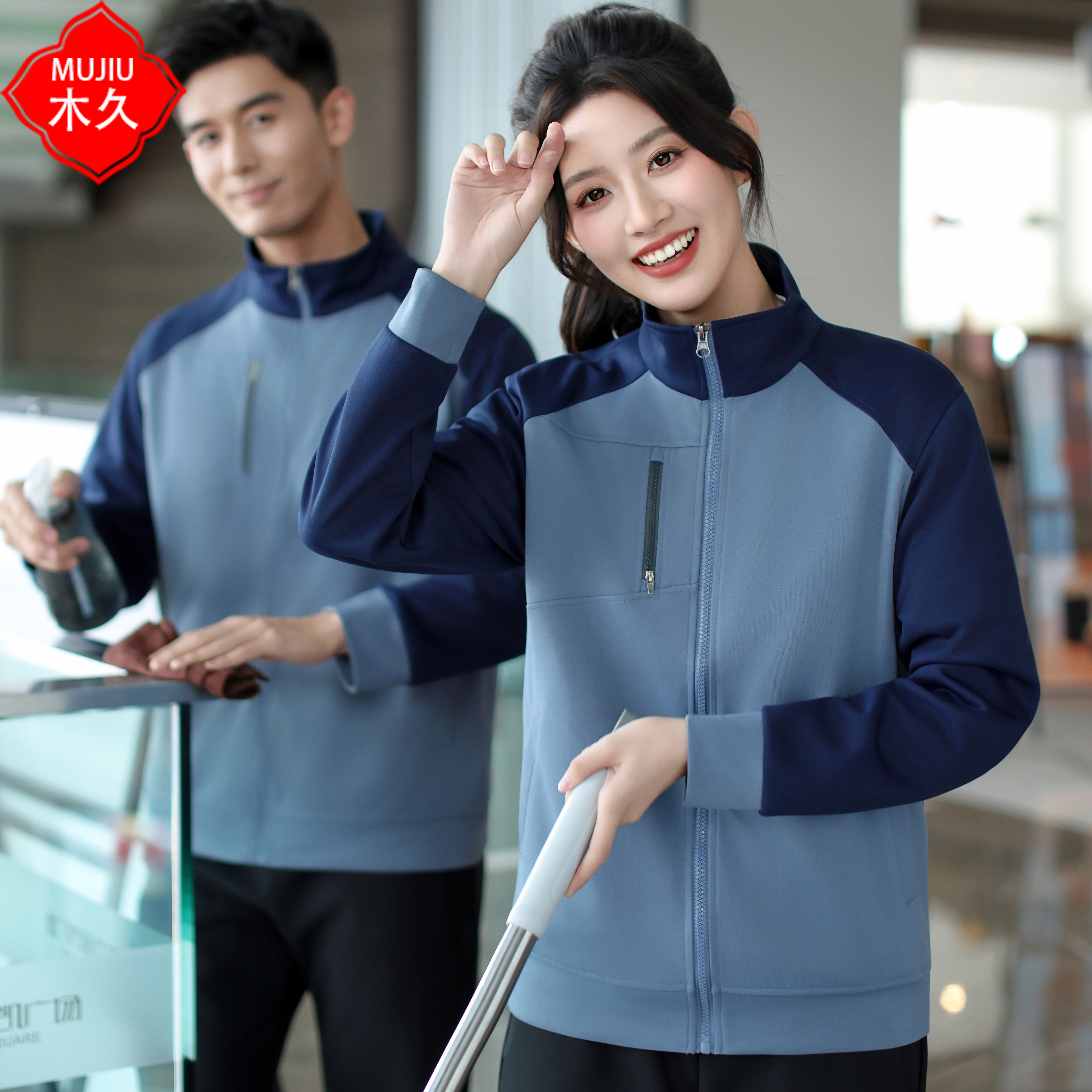 物业酒店宾馆保洁工作服秋冬长袖