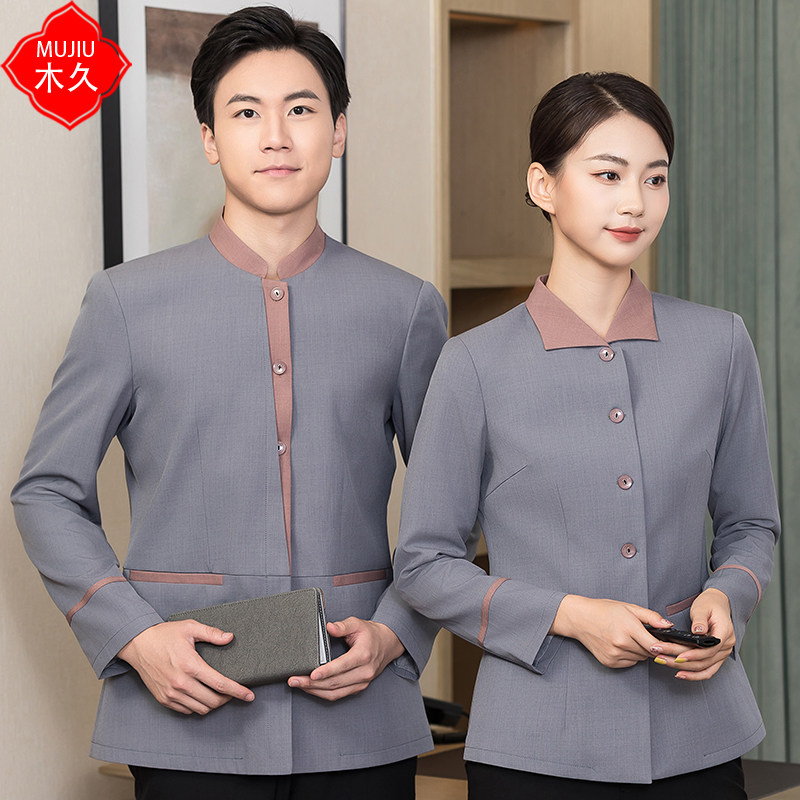 保洁工作服长袖女物业阿姨PA制服家政客房酒店宾馆服务员秋冬装男