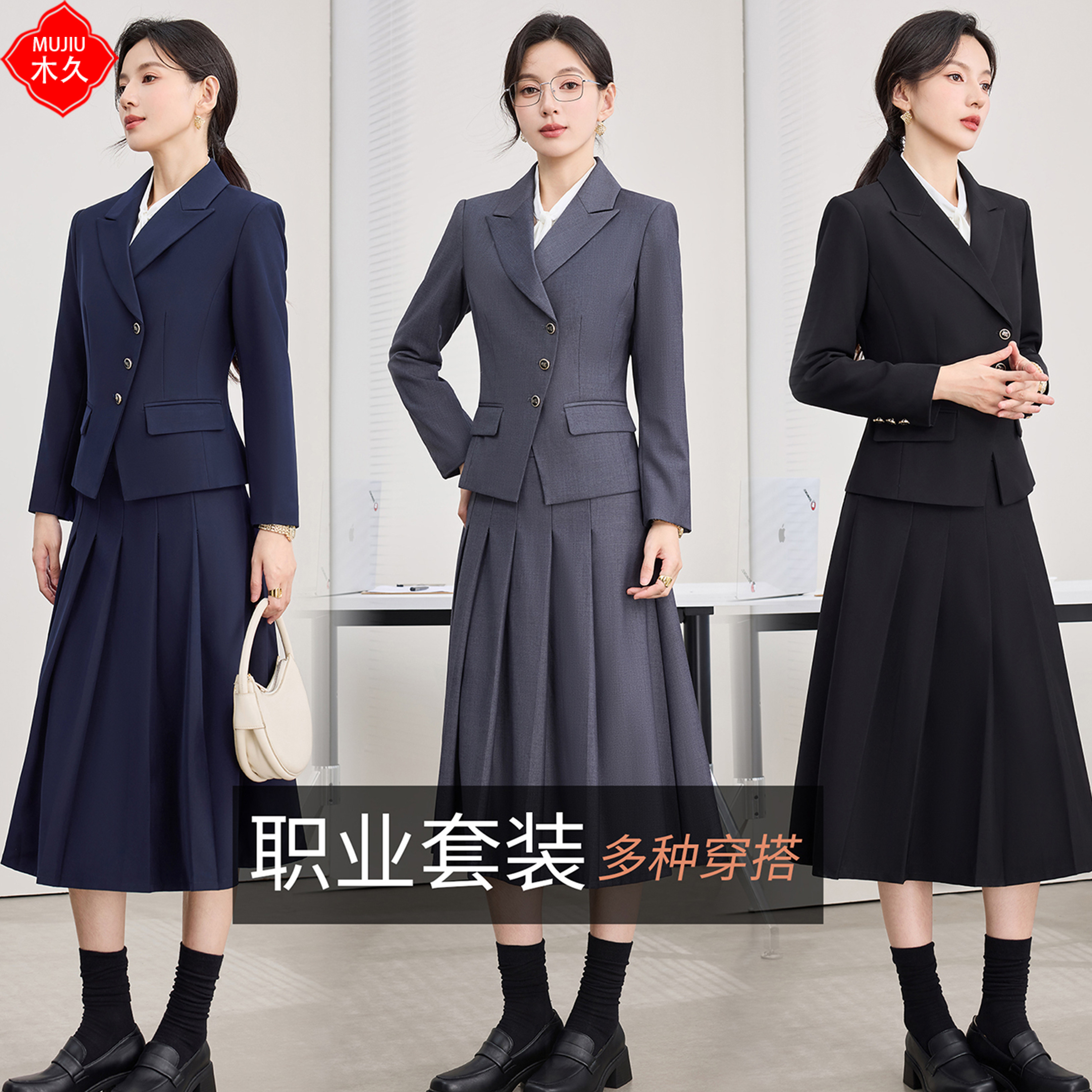酒店经理前台客服职业装工作服秋冬长袖套装企业集团行政接待工装