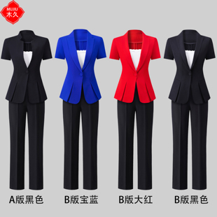 高端职业装短袖酒店会务接待工作服套装珠宝店服务员夏季半袖上衣