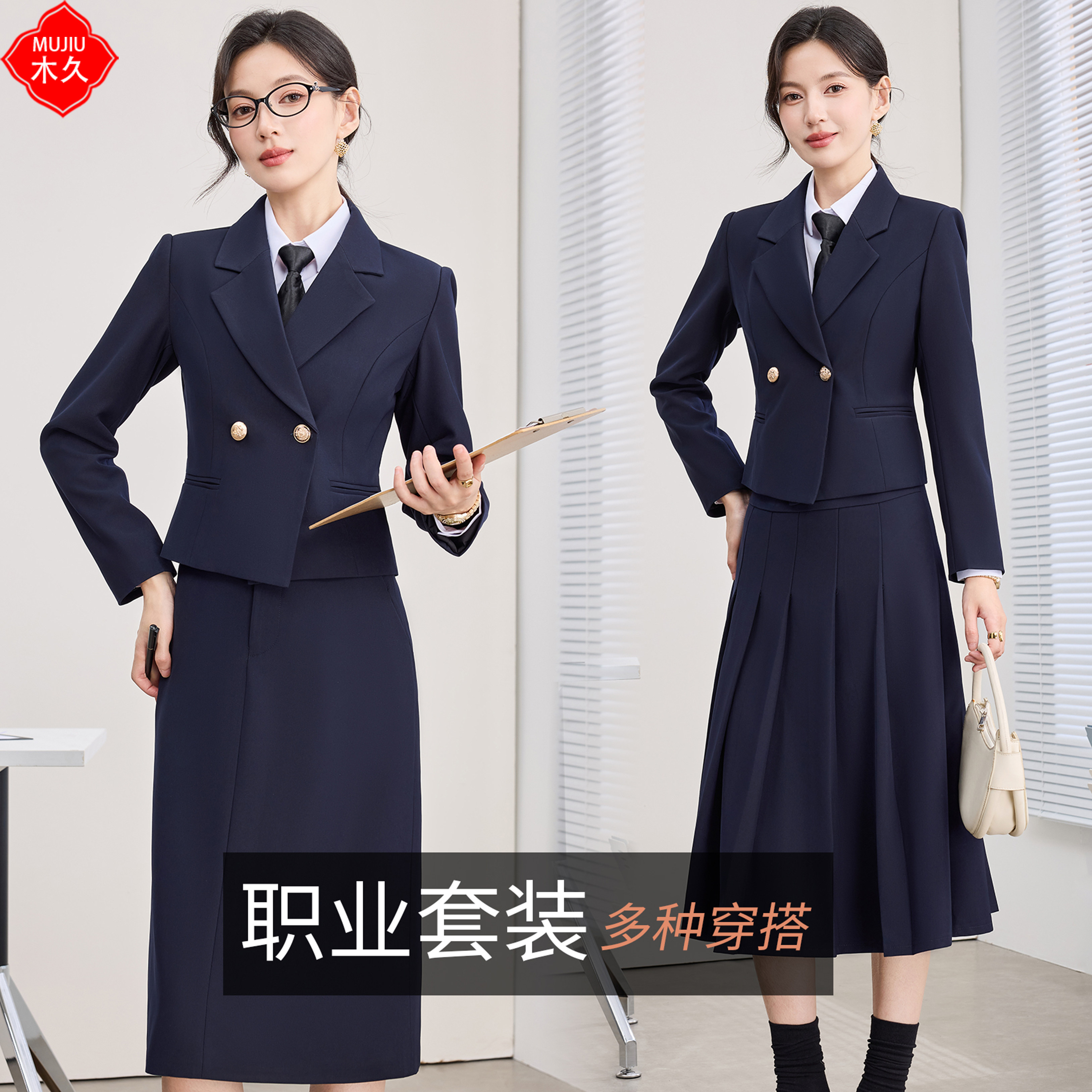 职业装工作服酒店经理前台收银秋冬长袖套装企业行政公司团体工装