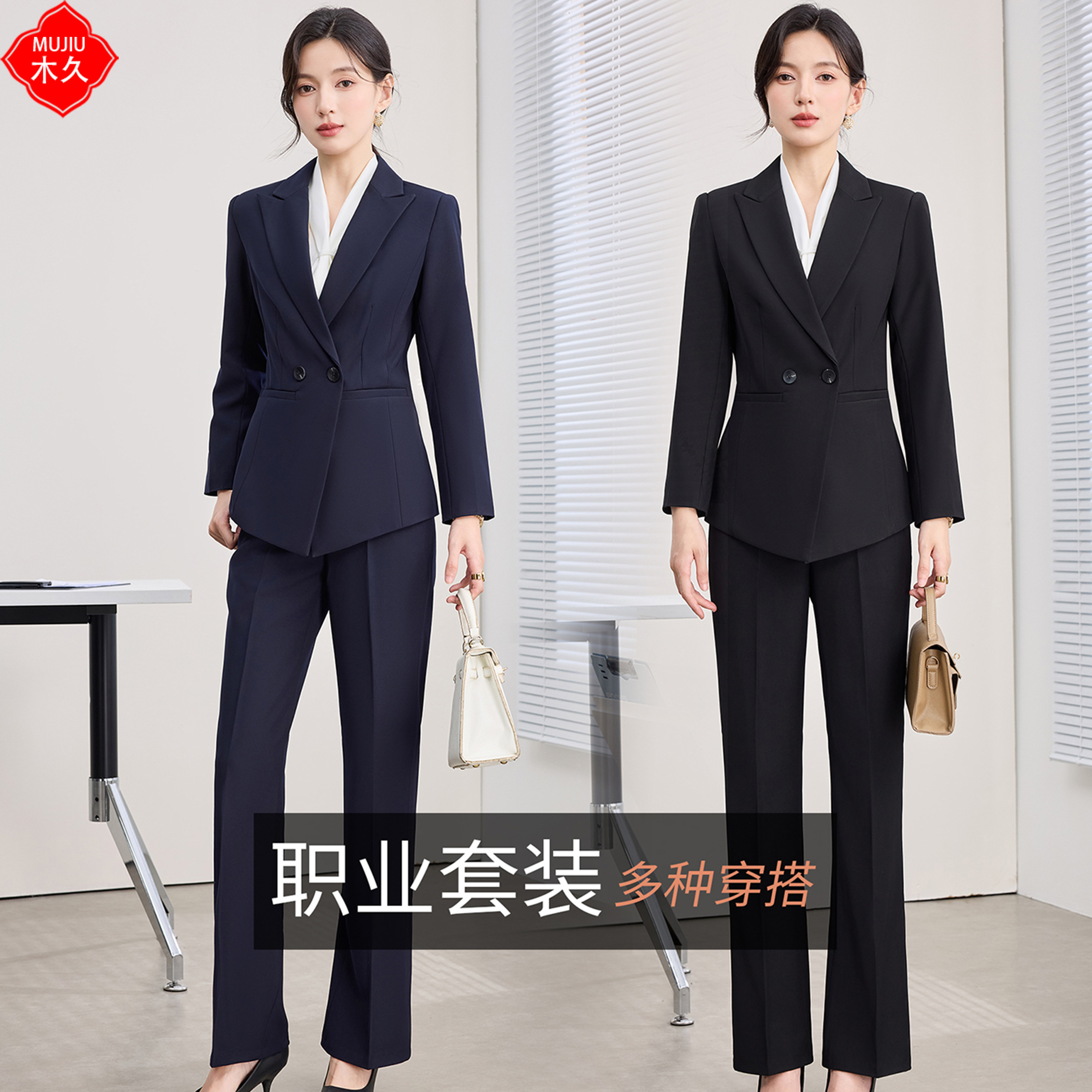 职业装工作服酒店前台接待领班长袖套装企业公司团体职场面试工装