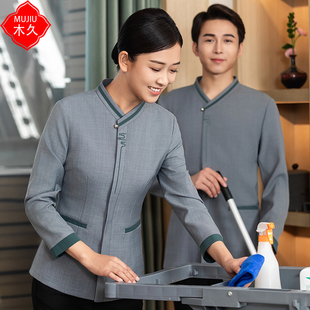 保洁工作服长袖女高端酒店宾馆客房服务员物业清洁员阿姨PA服套装