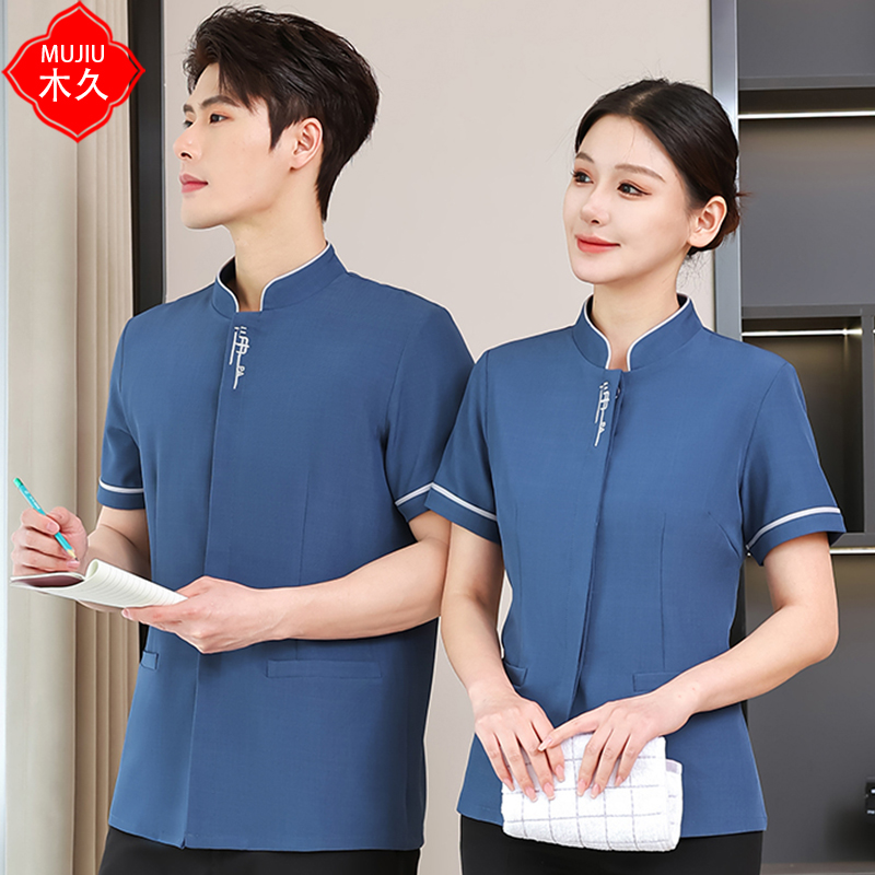 保洁工作服短袖夏装女酒店宾馆客房清洁员物业阿姨PA制服套装大码
