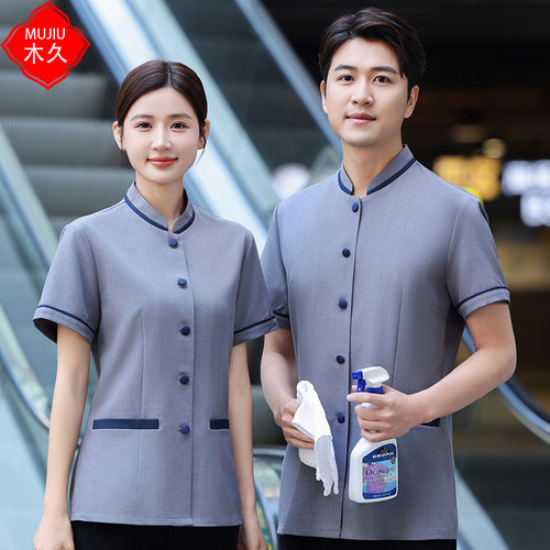 物业短袖保洁员工作服长袖套装女
