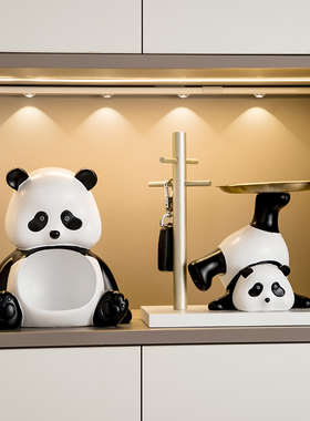 熊猫入户玄关钥匙收纳托 托盘摆件家居客厅桌面酒柜电视柜装饰品