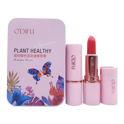 孕妇可用奥迪芙植物碟色温变健康唇膏果冻变色滋润保湿不脱色口红