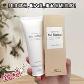 MoRafael摩拉菲尔无人区玫瑰香氛护手霜补水保湿 滋润修复防干裂