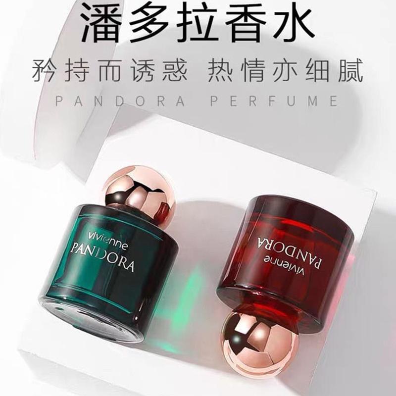 大牌同款高档香水礼品装清新自然性感甜蜜留香女士淡香水约会通勤