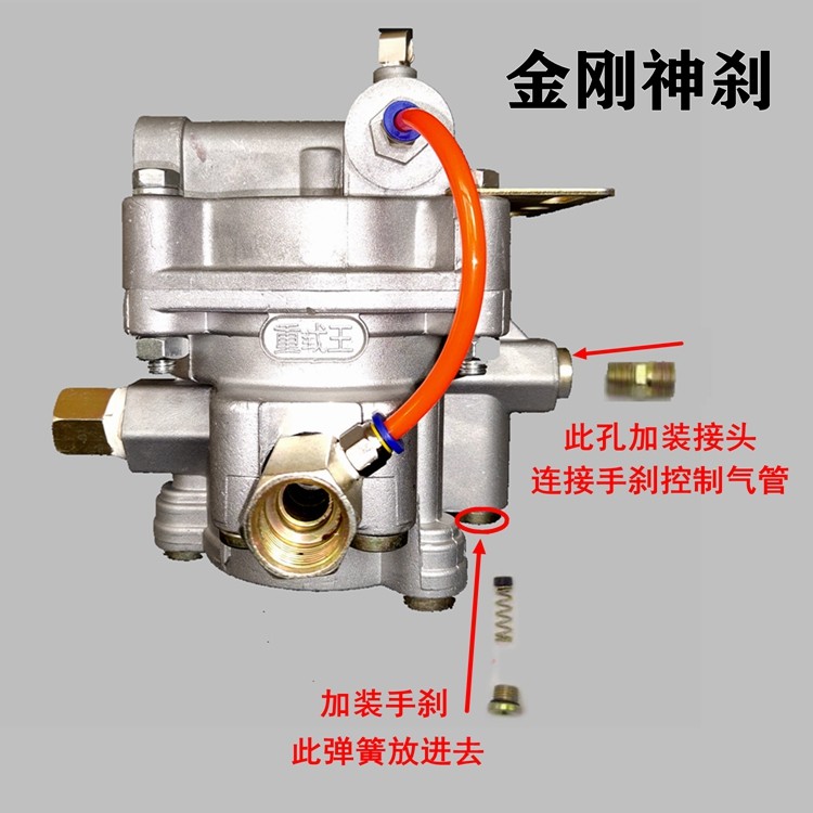 卡车刹车阀泵智能前四后八轮自卸车继动阀柔刹王渣土货车金刚神刹