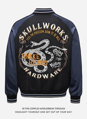 武装战线热血高校小栗旬横须贺丝卡将蛇形刺绣男士棒球服外套夹克