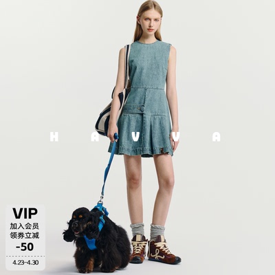 HAVVA工装风可拆卸腰袢无袖收腰女士A字牛仔连衣裙2026夏Q3-37070