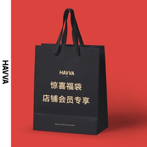 havva旗舰店HAVVAVIP专享福袋￥139A加入会员后可购买 H4999