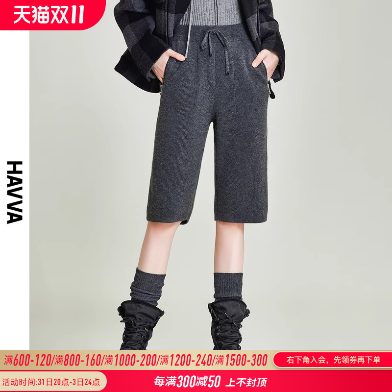 HAVVA2023新款短裤女春秋外穿高腰针织五分裤裤子宽松休闲裤K9110