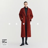 HAVVA 4133 毛呢大衣2025冬N3 红运好运新年系列 外套女士中长款