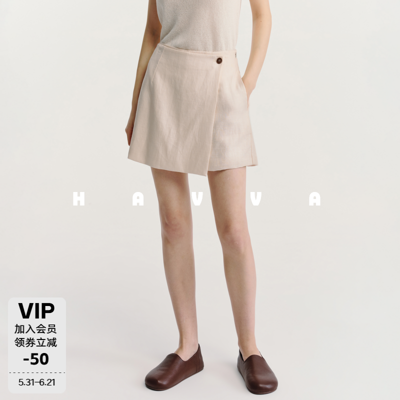 HAVVA围裹式高腰A字裙裤遮肉显瘦挺括有型女半身裙2026夏S3-5835