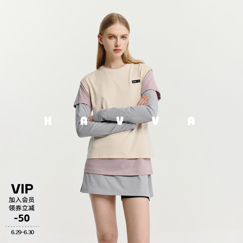 HAVVA美学撞色长短袖T恤三件套可单穿女士套装2026秋季Z3-4852