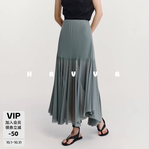 HAVVA松紧腰网纱半身裙