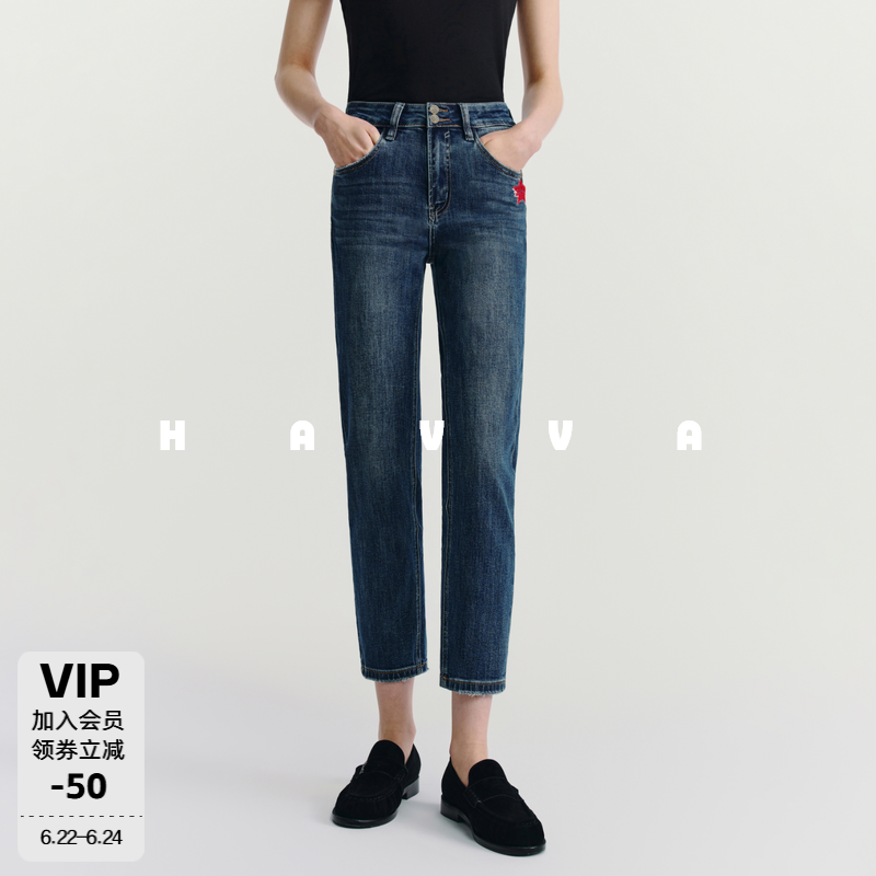 HAVVA立体钉珠锥形牛仔裤显腿长九分裤女士裤子2026春季KN3-3840