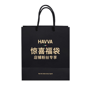 HAVVA【VIP专享福袋￥299】加入会员可购买 H4999