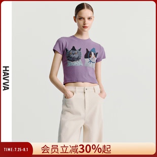 HAVVA修身 1154 露腰短款 圆领T恤柔软舒适易搭配女士上衣2025夏T3