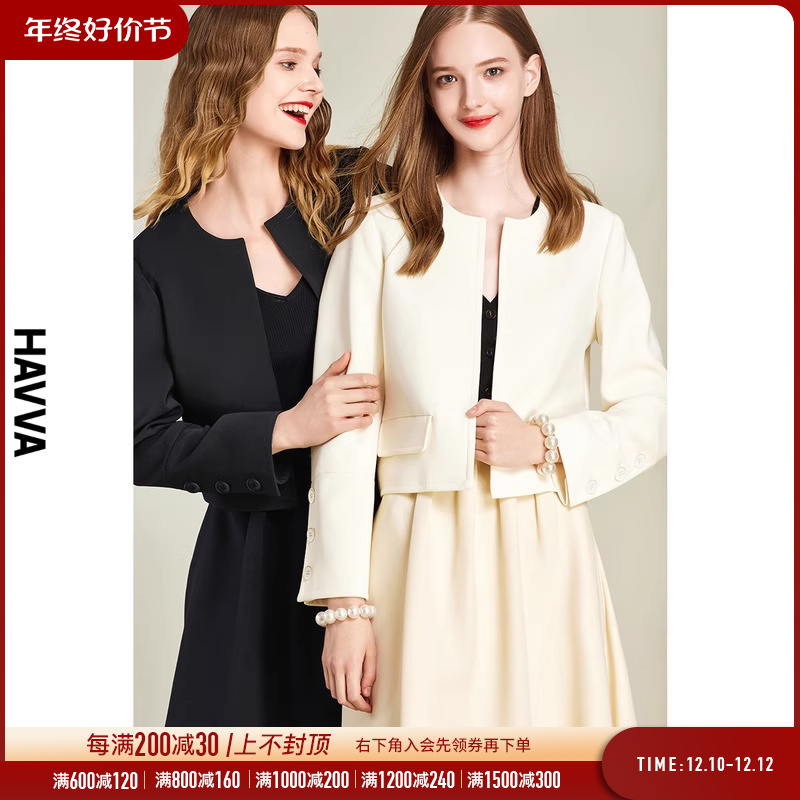 HAVVA2023秋季新款小香风外套女气质短款设计感小个子上衣W2945