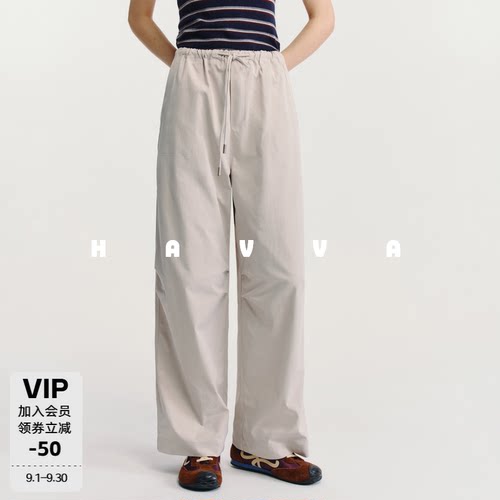 HAVVA微弹宽松舒适气球裤