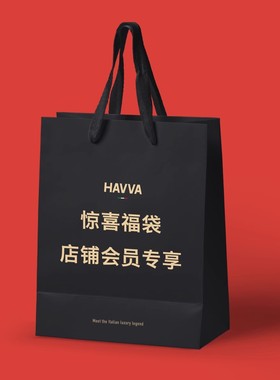 HAVVA【VIP专享福袋￥99】【A】加入会员后可购买 H4999
