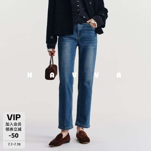 HAVVA加绒加厚直筒牛仔裤窄版显瘦好穿搭女裤子2025秋冬KH3-3790
