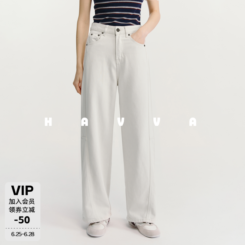 HAVVA随性净版宽松阔腿遮胯显腿细女士牛仔长裤2026春季KN3-5742
